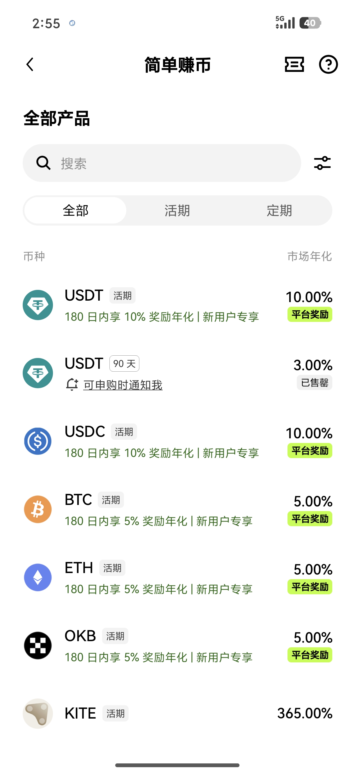 oyi交易所下载链接 多设备交易者获取全版本安装包指南